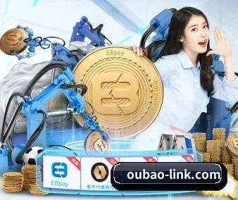 欧宝体育官网 APP 界面