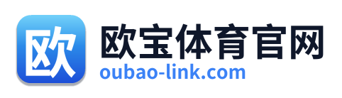 欧宝体育官网